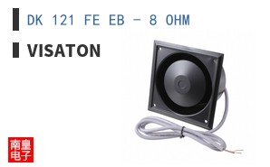 DK 121 FE EB - 8 OHM