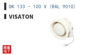 DK 133 - 100 V (RAL 9010)