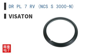 DR PL 7 RV (NCS S 3000-N)