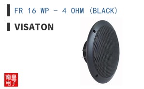 FR 16 WP - 4 OHM (BLACK)