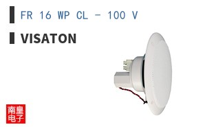 FR 16 WP CL - 100 V
