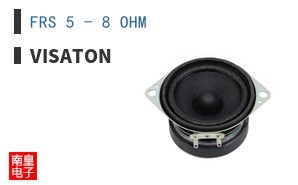 FRS 5 - 8 OHM