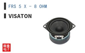 FRS 5 X - 8 OHM