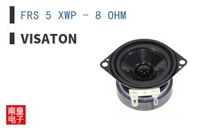 FRS 5 XWP - 8 OHM