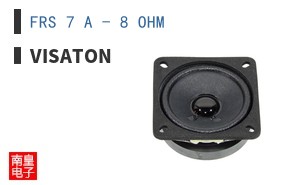 FRS 7 A - 8 OHM