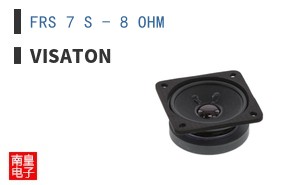 FRS 7 S - 8 OHM