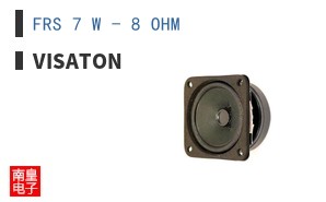 FRS 7 W - 8 OHM