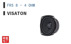 FRS 8 - 4 OHM