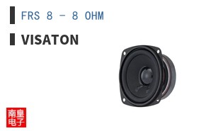 FRS 8 - 8 OHM