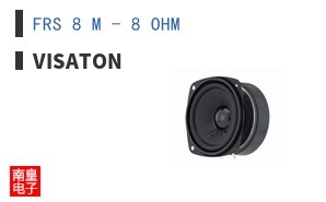 FRS 8 M - 8 OHM