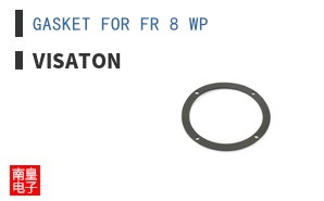 GASKET FOR FR 8 WP