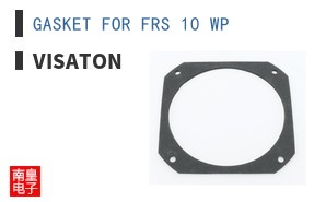 GASKET FOR FRS 10 WP