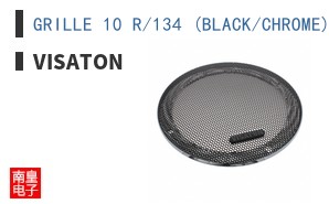 GRILLE 10 R/134 (BLACK/CHROME)