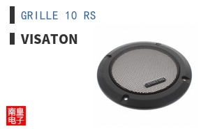 GRILLE 10 RS