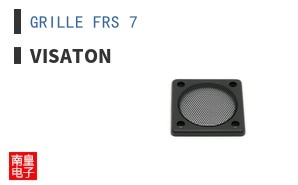 GRILLE FRS 7
