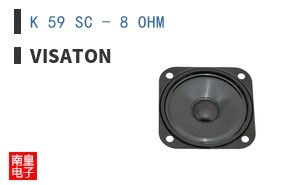 K 59 SC - 8 OHM