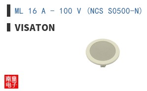 ML 16 A - 100 V (NCS S0500-N)