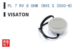 PL 7 RV 8 OHM (NVS S 3000-N)