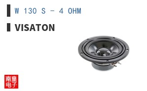 W 130 S - 4 OHM