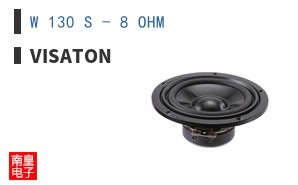 W 130 S - 8 OHM