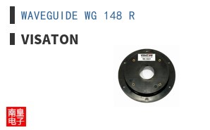 WAVEGUIDE WG 148 R