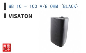 WB 10 - 100 V/8 OHM (BLACK)