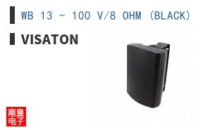 WB 13 - 100 V/8 OHM (BLACK)