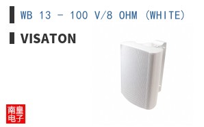 WB 13 - 100 V/8 OHM (WHITE)