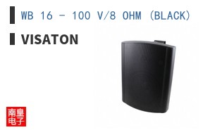 WB 16 - 100 V/8 OHM (BLACK)