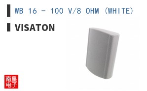 WB 16 - 100 V/8 OHM (WHITE)