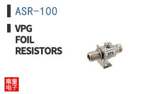 ASR-100