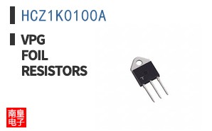 HCZ1K0100A