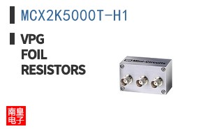 MCX2K5000T-H1