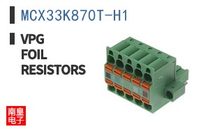 MCX33K870T-H1