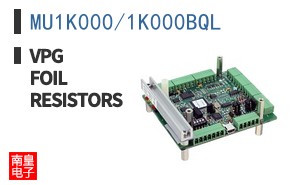 MU1K000/1K000BQL