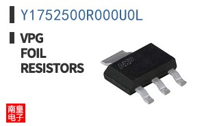 Y1752500R000U0L
