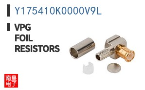 Y175410K0000V9L