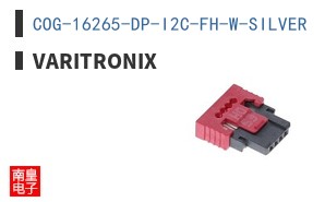 COG-16265-DP-I2C-FH-W-SILVER