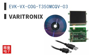EVK-VX-COG-T350MCQV-03
