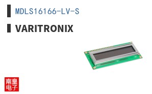 MDLS16166-LV-S