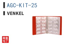 AGC-KIT-25