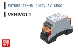 ENTUBE DE-HB (100V 5V SESC)