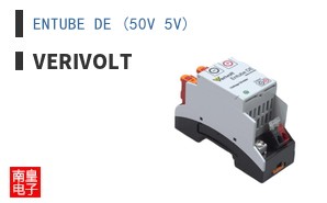 ENTUBE DE (50V 5V)