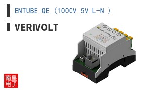 ENTUBE QE (1000V 5V L-N)