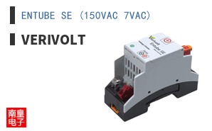 ENTUBE SE (150VAC 7VAC)