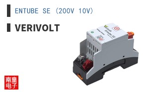 ENTUBE SE (200V 10V)