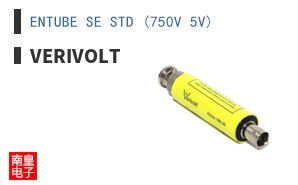 ENTUBE SE STD (750V 5V)