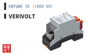 ENTUBE TE (100V 5V)