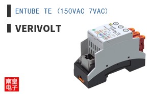ENTUBE TE (150VAC 7VAC)