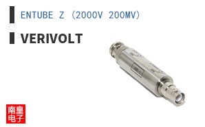 ENTUBE Z (2000V 200MV)